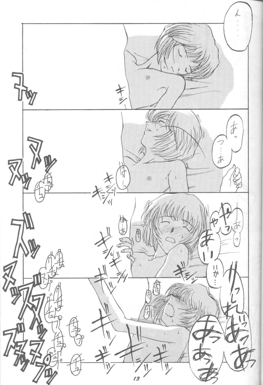 (C43) [Monochrome (Various)] Dummylip (Neon Genesis Evangelion) page 12 full
