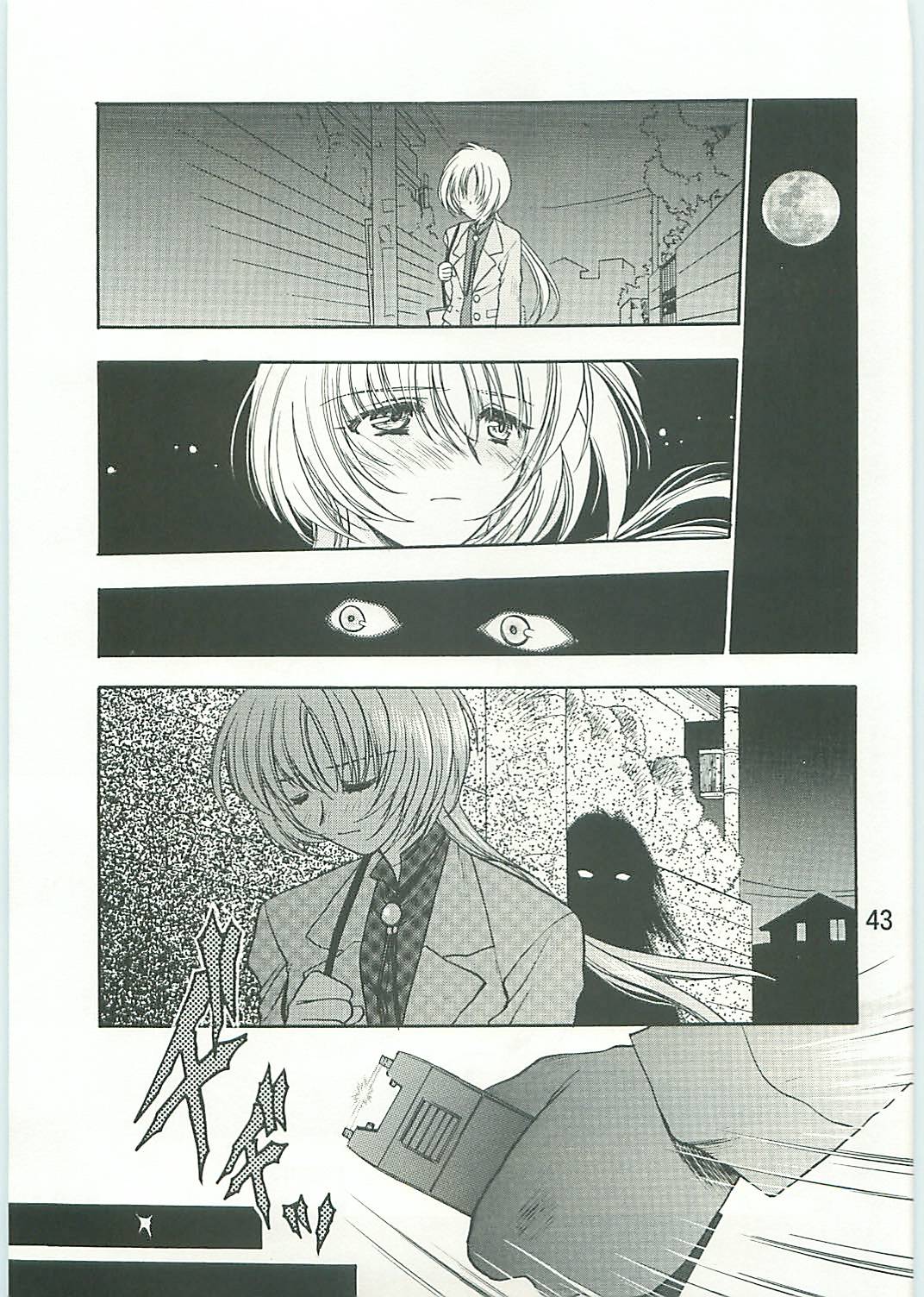 (C70) [Tsubuan Doumei (Kagesaki Yuna)] Ko-Ko-Ro... 2 Comic-ban page 44 full
