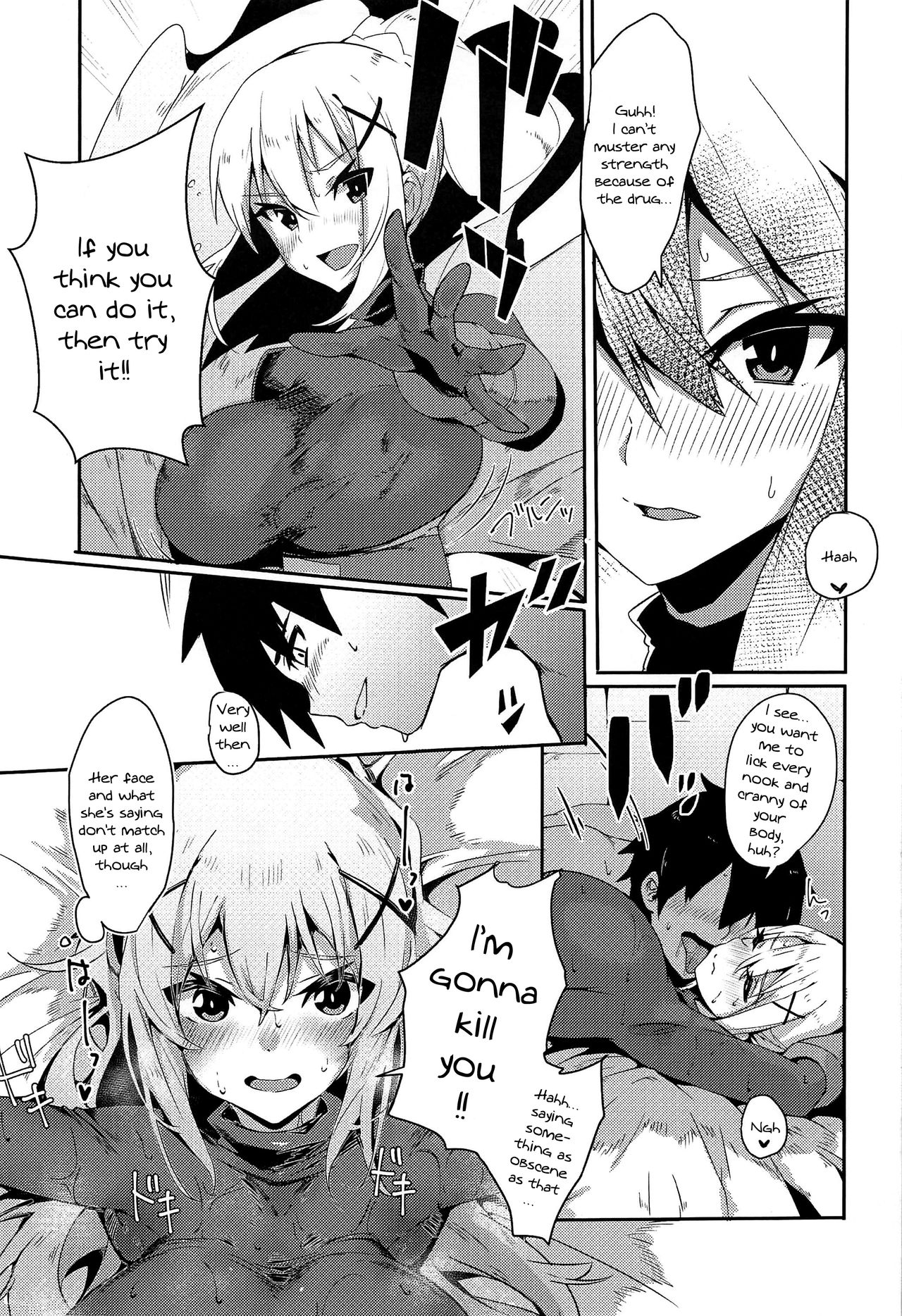 (SC2020 Spring) [Rakuen Tiramisu (Cobo)] Kono Subarashii Biyaku de Kimeseku o! (Kono Subarashii Sekai ni Syukufuku o!) [English] [Doujins.com] page 17 full