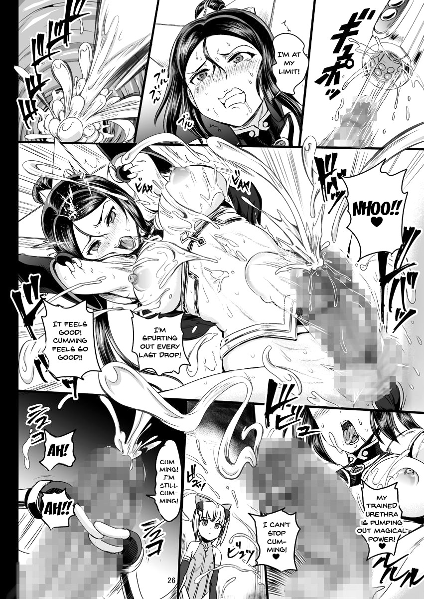 [PX-Real (Kanno Takashi)] Mahoushoujyo Rensei System | Magical Girl Orgasm Training System [English] {Doujins.com} [Digital] page 26 full