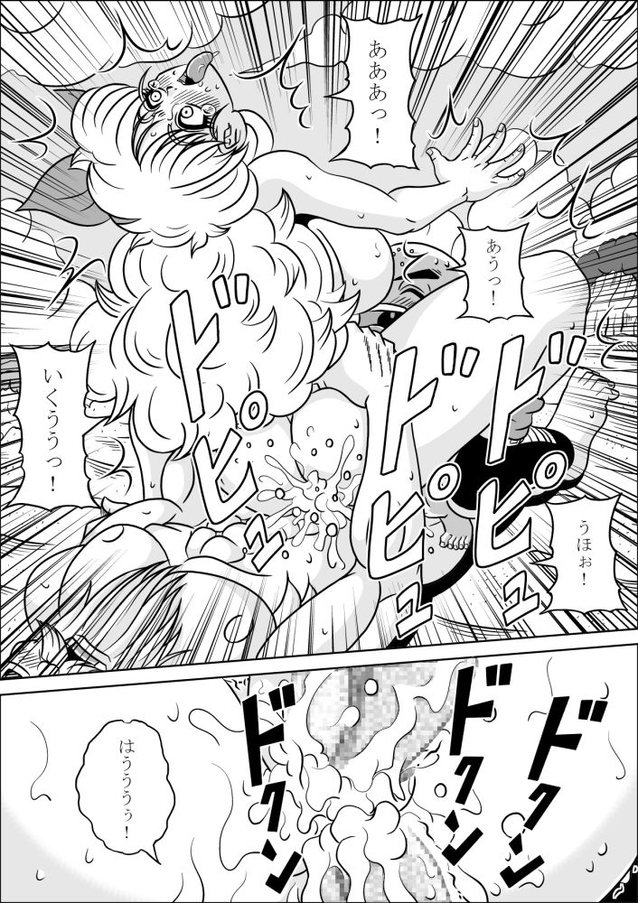 [Pyramid House] Kame-sennin no Shugyou (Dragon Ball) page 30 full