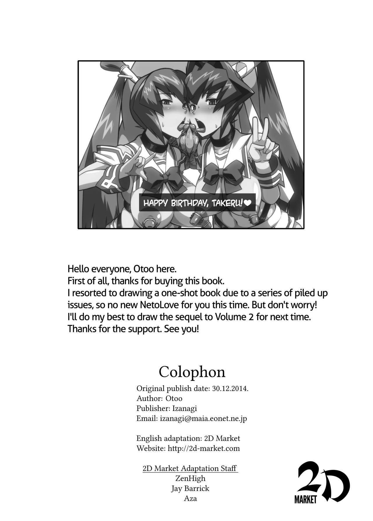 (C87) [Izanagi (Otoo)] Stolen Away (Muv-Luv) [English] page 16 full
