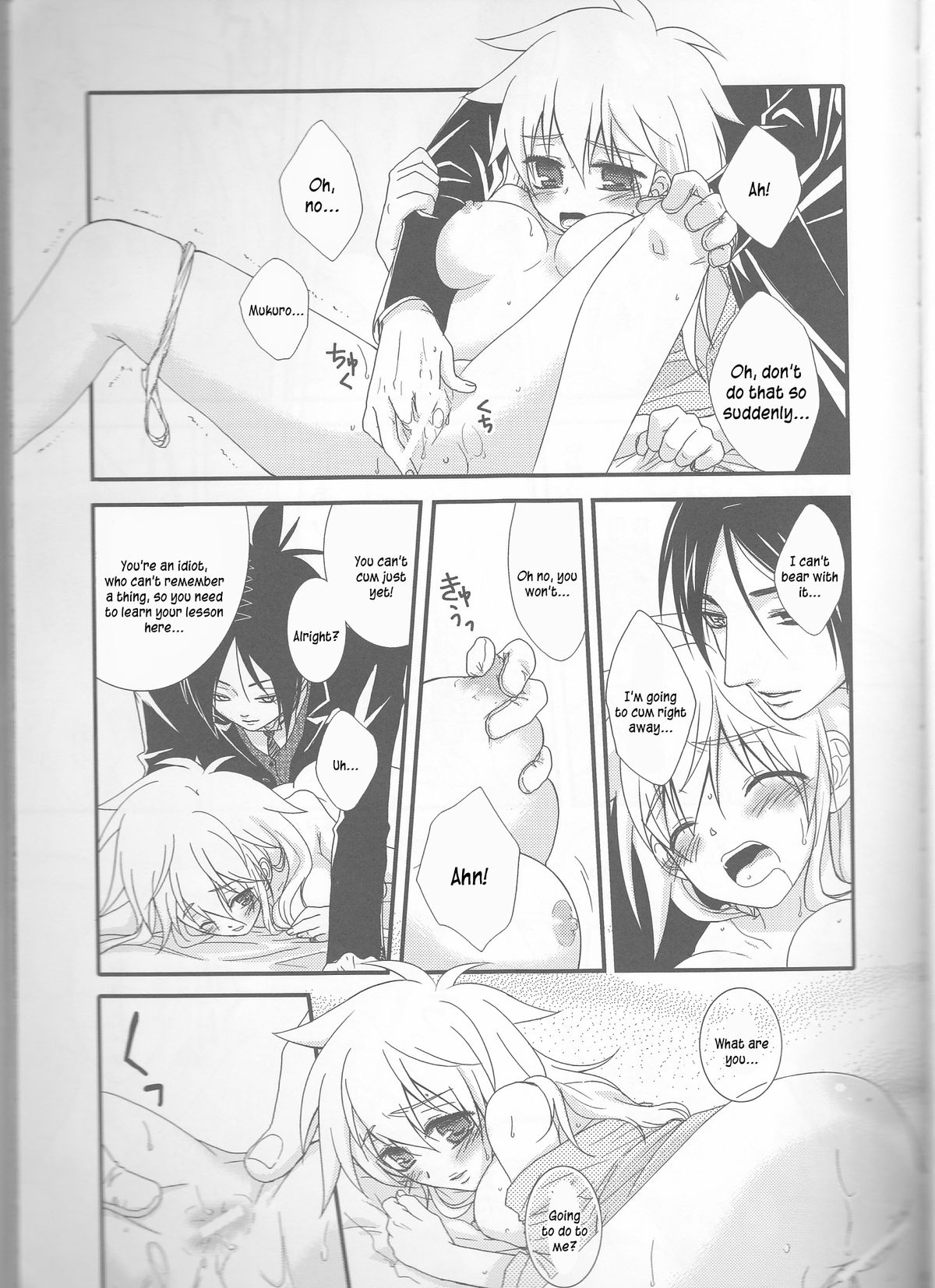 (C77) [Dokudoku Meron (Amanatsu Mero, Maki)] Tsuna-chan no Shitsuji 2 (Katekyo Hitman REBORN!) [English] [Kusanyagi] page 9 full