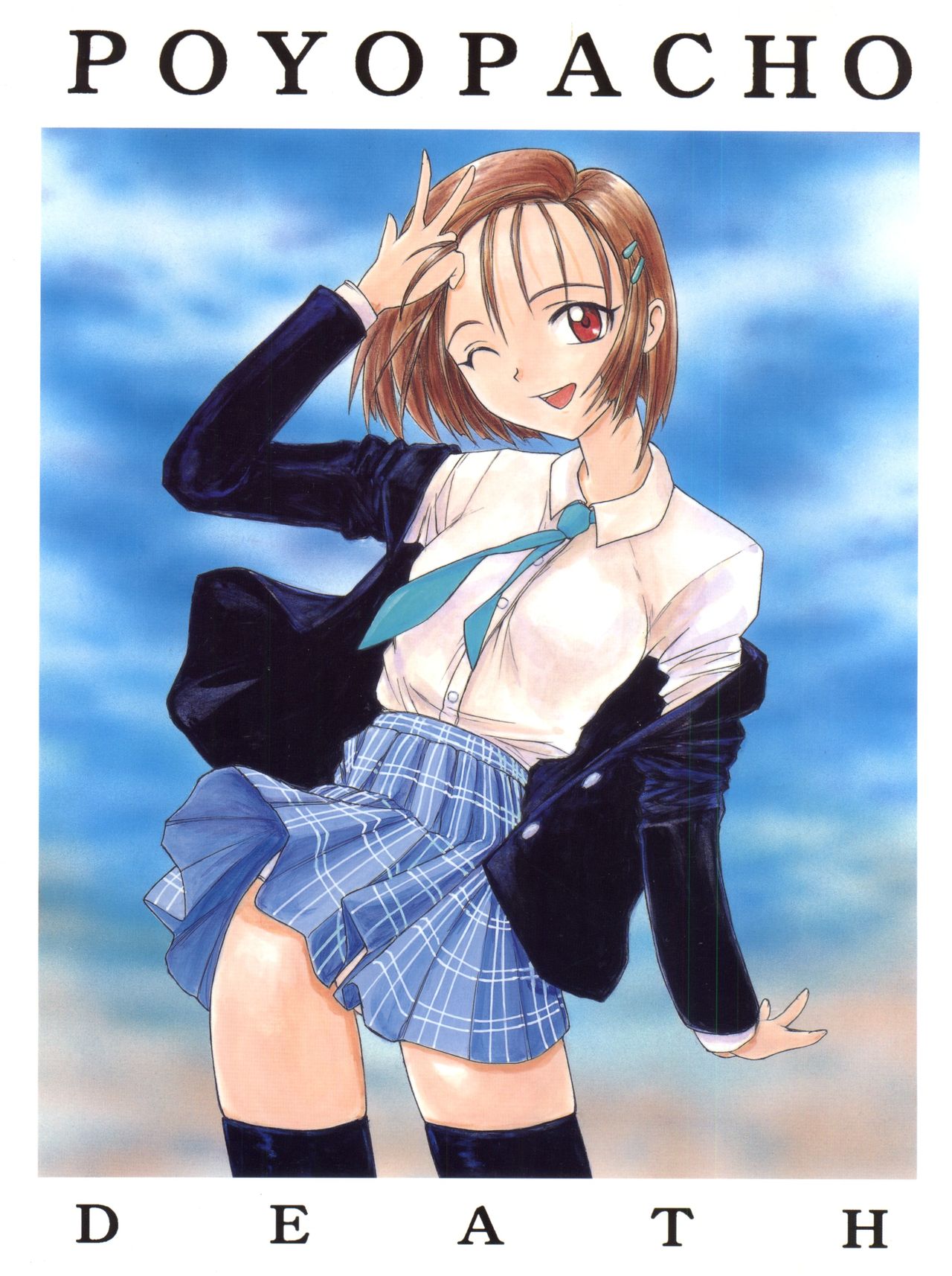 (C55) [Poyopacho (UmiUshi, Doumeki Bararou)] Poyopacho Death (Gasaraki, Kare Kano) page 1 full