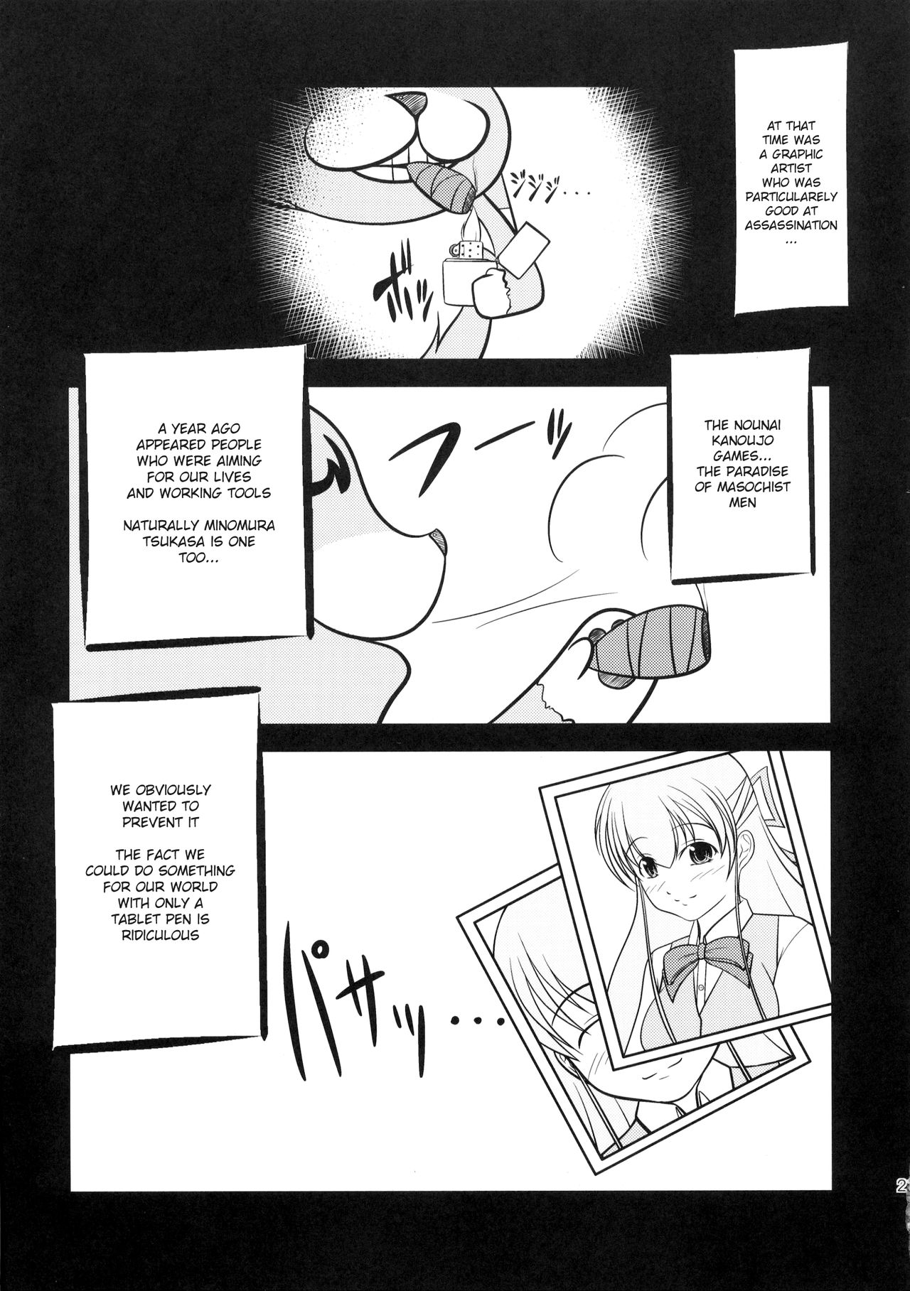 (C82) [High-Spirit (Aogiri Penta)] Musuko Maniacs! [English] page 20 full