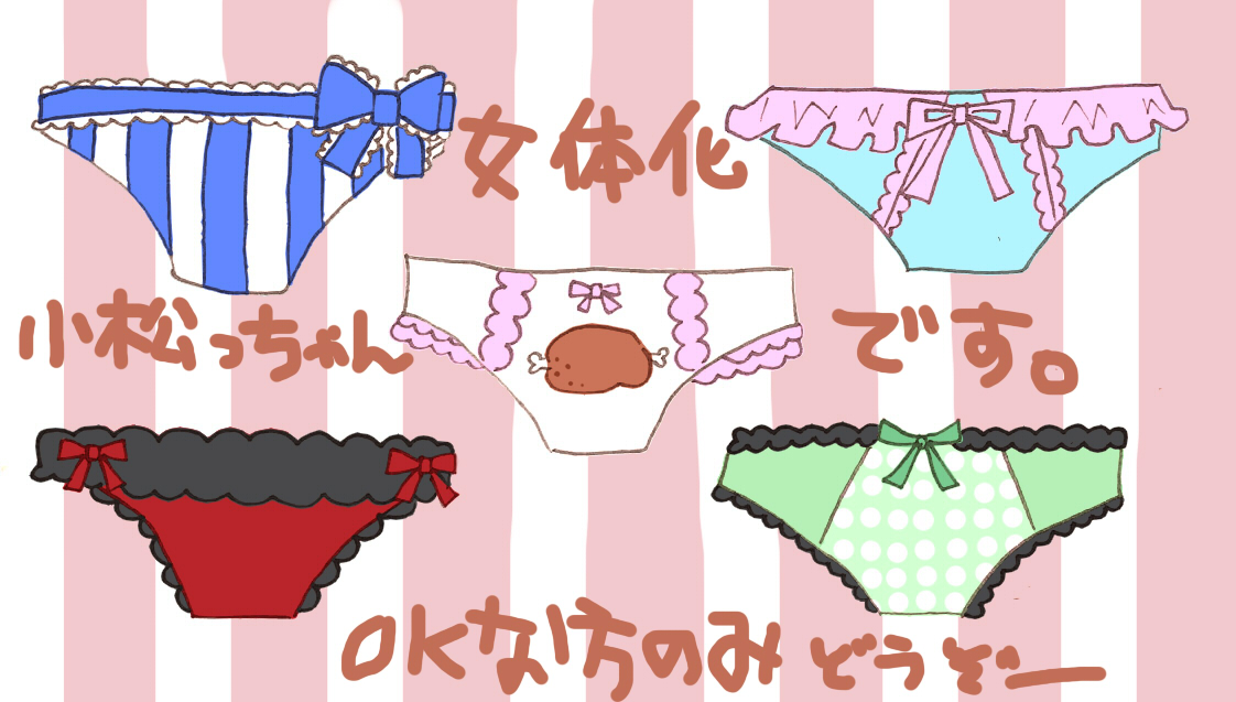 [Denjarasu Yamada] 四天王とおっぱい page 1 full