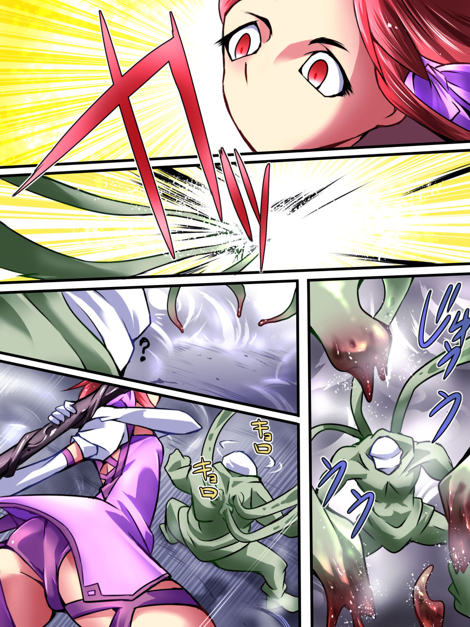 [Atelier Hachifukuan] Superheroine Yuukai Ryoujoku III - Superheroine in Distress [Chrome Rose Bell] | 凌辱诱拐3 [Chinese] [有条色狼汉化] page 8 full