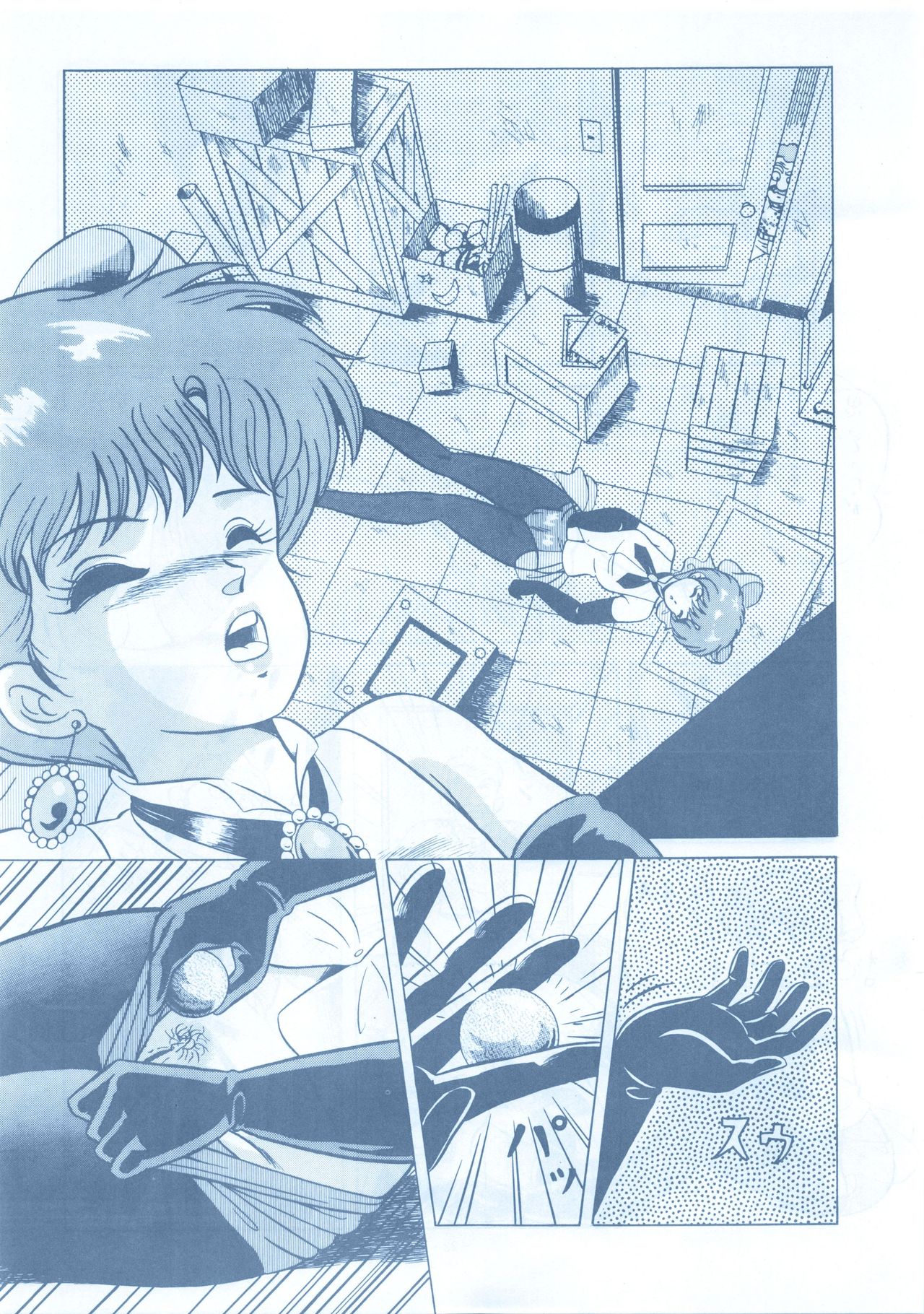 [ALPS (Various)] LOOK OUT 13 (Various) page 21 full