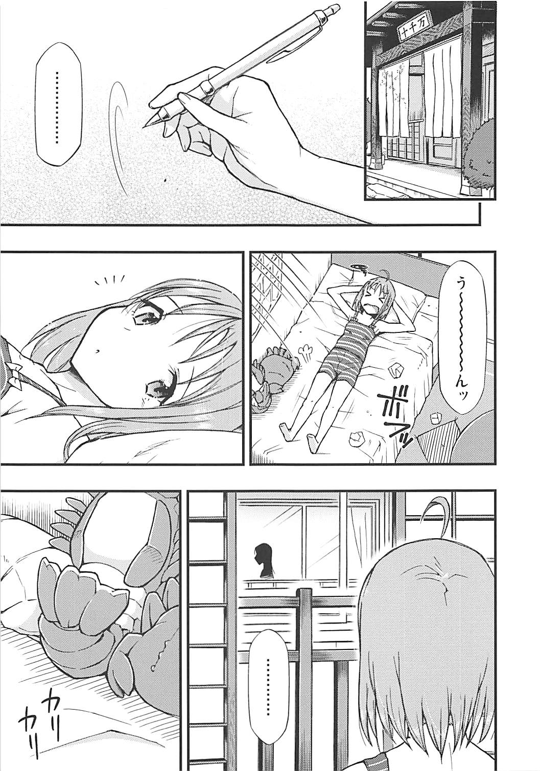 (COMIC1☆13) [Hetalearts (BLACKHEART)] Tsutaeru Kimochi Tsutawaru Kotoba (Love Live! Sunshine!!) page 2 full