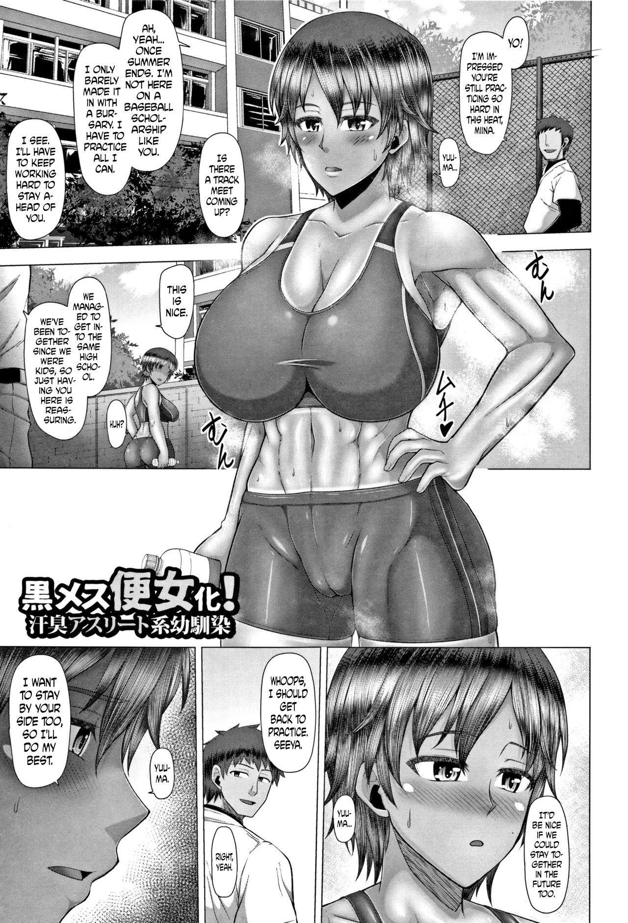 [Inoue Nanaki] Joushiki Daha! Kuro Gal Bitch-ka Seikatsu Ch. 1-3, 5-8 [English] [Dark Mac + N04h] page 27 full