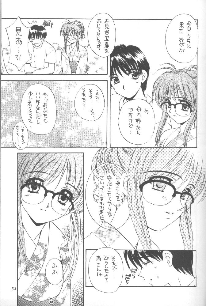 (C56) [SUKAPON-DO (Kagawa Tomonobu, Yano Takumi)] Comipa De Pon! (Comic Party) page 33 full