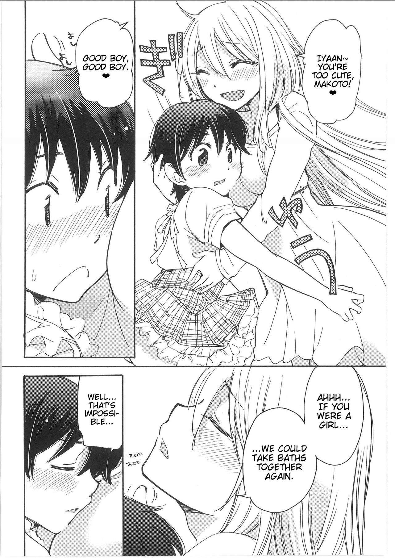[Mikokuno Homare] Iyo to Makoto no Jijou | Iyo and Makoto's Situation (Change!) [English] [Cygnus] page 8 full