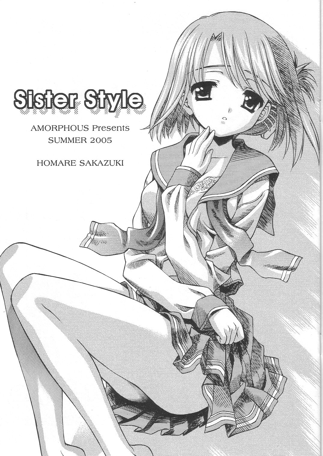 (C68) [AMORPHOUS (Sakazuki Homare)] Sister Style (ToHeart2) page 2 full