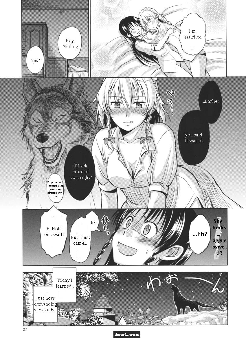 (C84) [Pigeon Blood (Asou Shin)] Chuusouyamu | Dreaming Day & Night (Touhou Project) [English] page 26 full