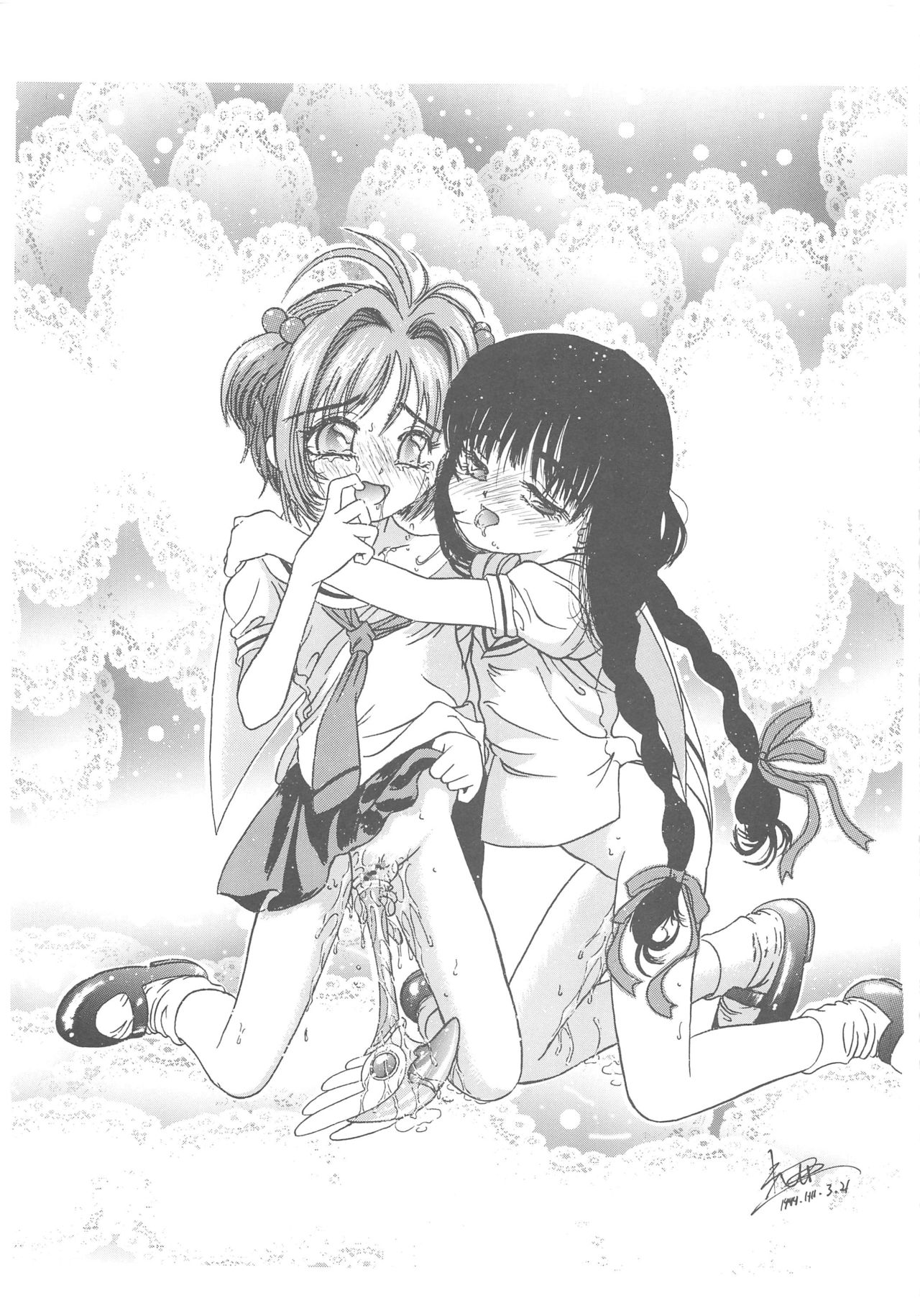 (C56) [Jushoku to Sono Ichimi (Aramaki Shake, Tomozawa Shou)] Sakura Kaijuu Janai Mon!! (Cardcaptor Sakura, Sakura Taisen) page 7 full