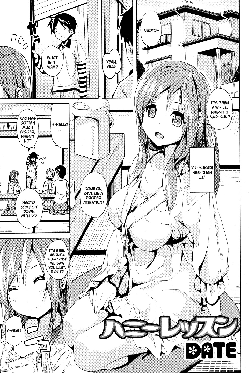 [Date] Honey Lesson (COMIC Junai Kajitsu 2011-05) [English] [Team Vanilla] [Decensored] page 1 full