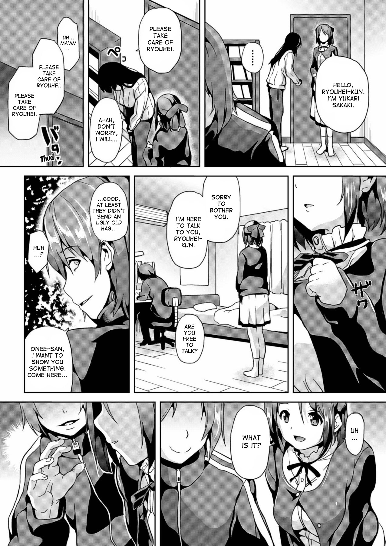 [DATE] Bad Therapy (COMIC Unreal 2014-12 Vol. 52) [English] [desudesu] [Digital] page 2 full