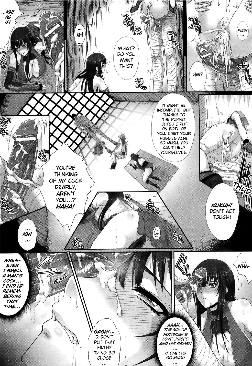[Zucchini] Misao - Sex Slave Ninpo Legend [Eng] {doujin-moe.us} page 5 full