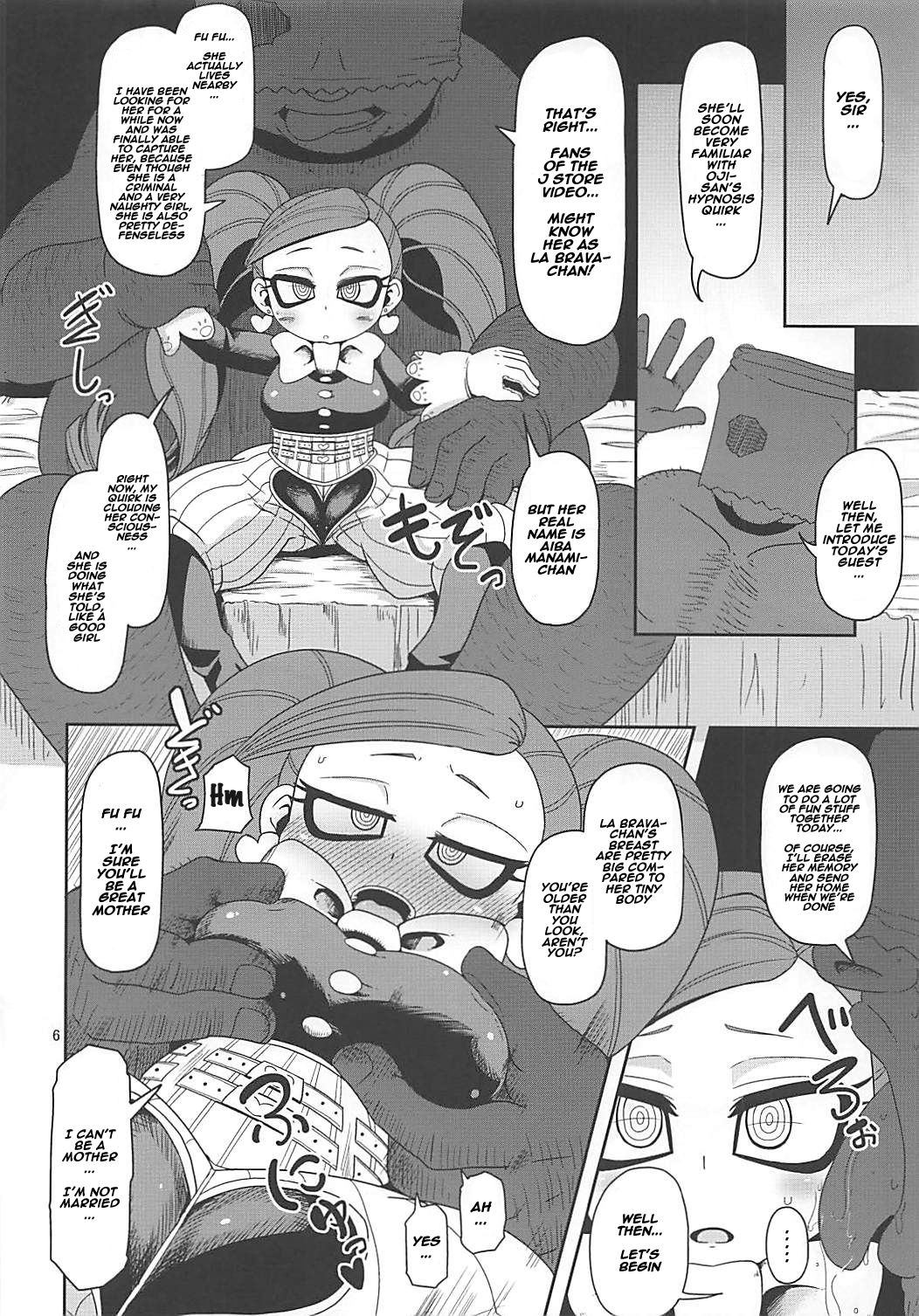 (Puniket 37) [HellDevice (nalvas)] Otonari-san-chi no Osanazuma (Boku no Hero Academia) [English] [Naxusnl] page 5 full