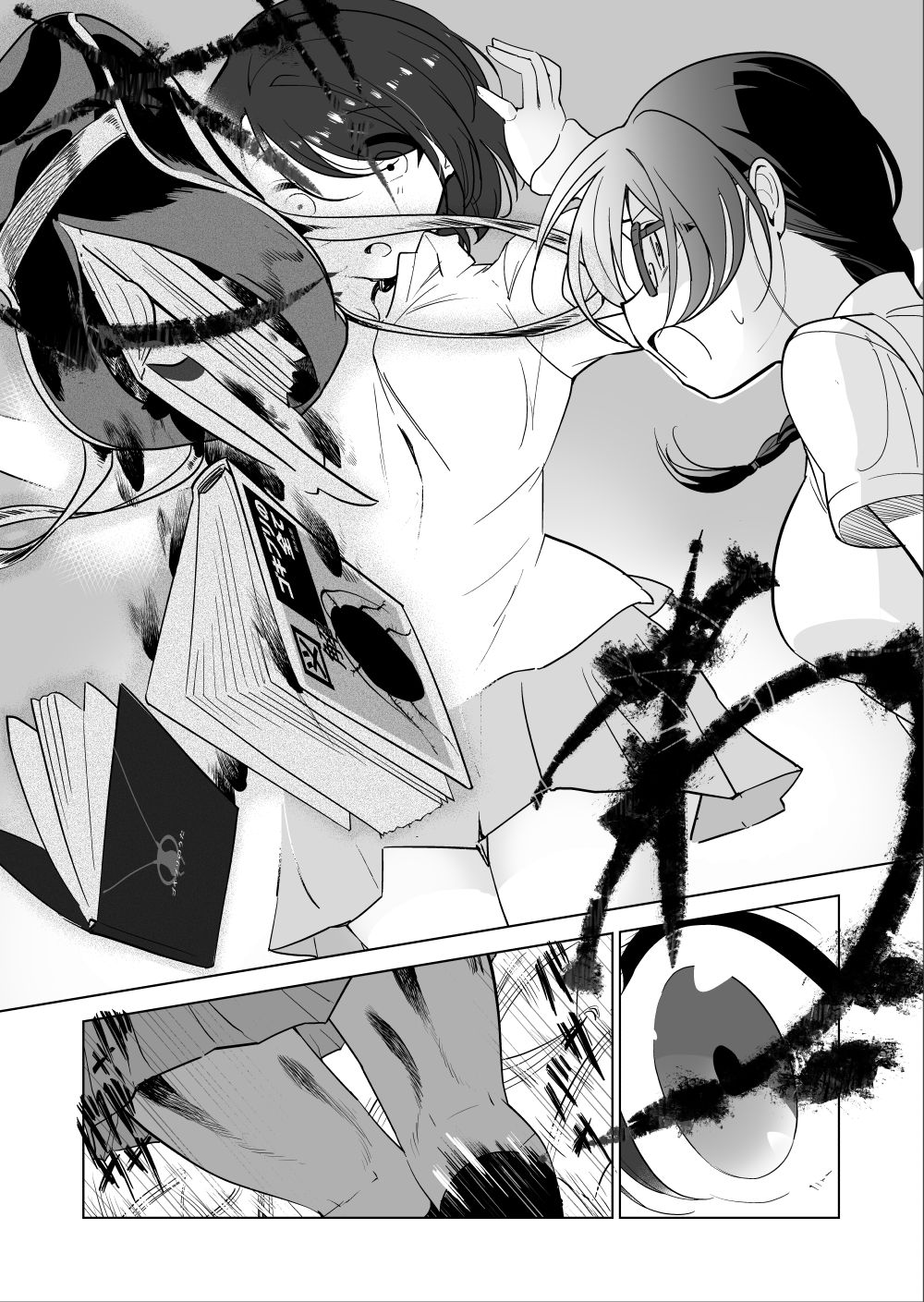 [smomo] Gokimesu no inai gakkō 1 page 2 full