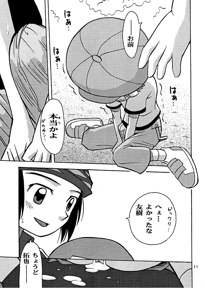 [Shamon Tei] Muki Takuya (Digimon Frontier) page 11 full