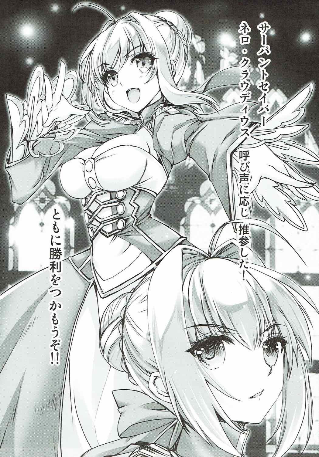 (COMIC1☆12) [HIGH RISK REVOLUTION (Aizawa Hiroshi)] Shojo Koutei (Fate/Grand Order) page 3 full