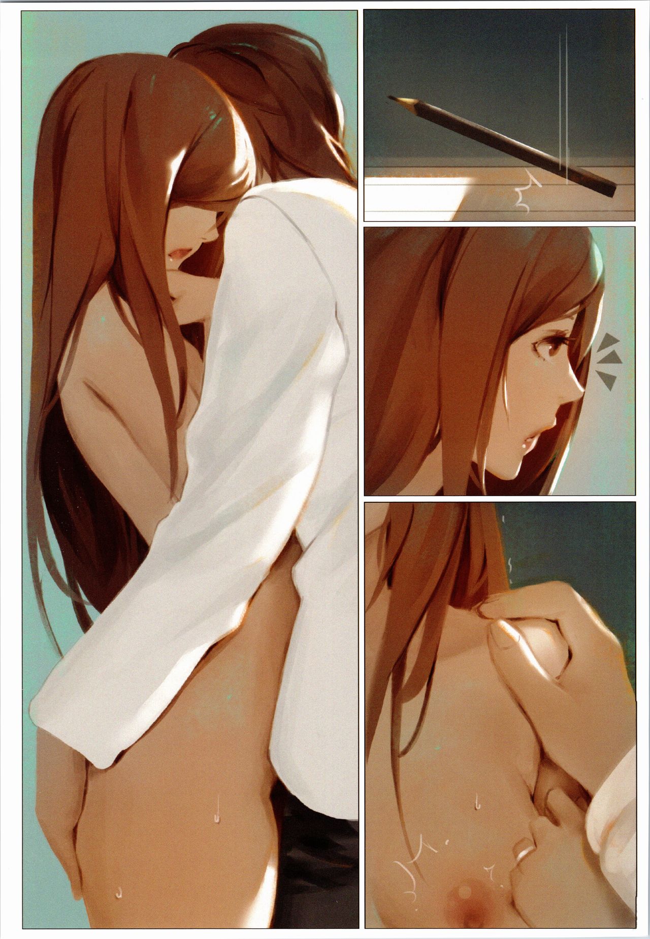 [台湾修羅場 (DAKO)] Lady ~in the studio~ page 13 full