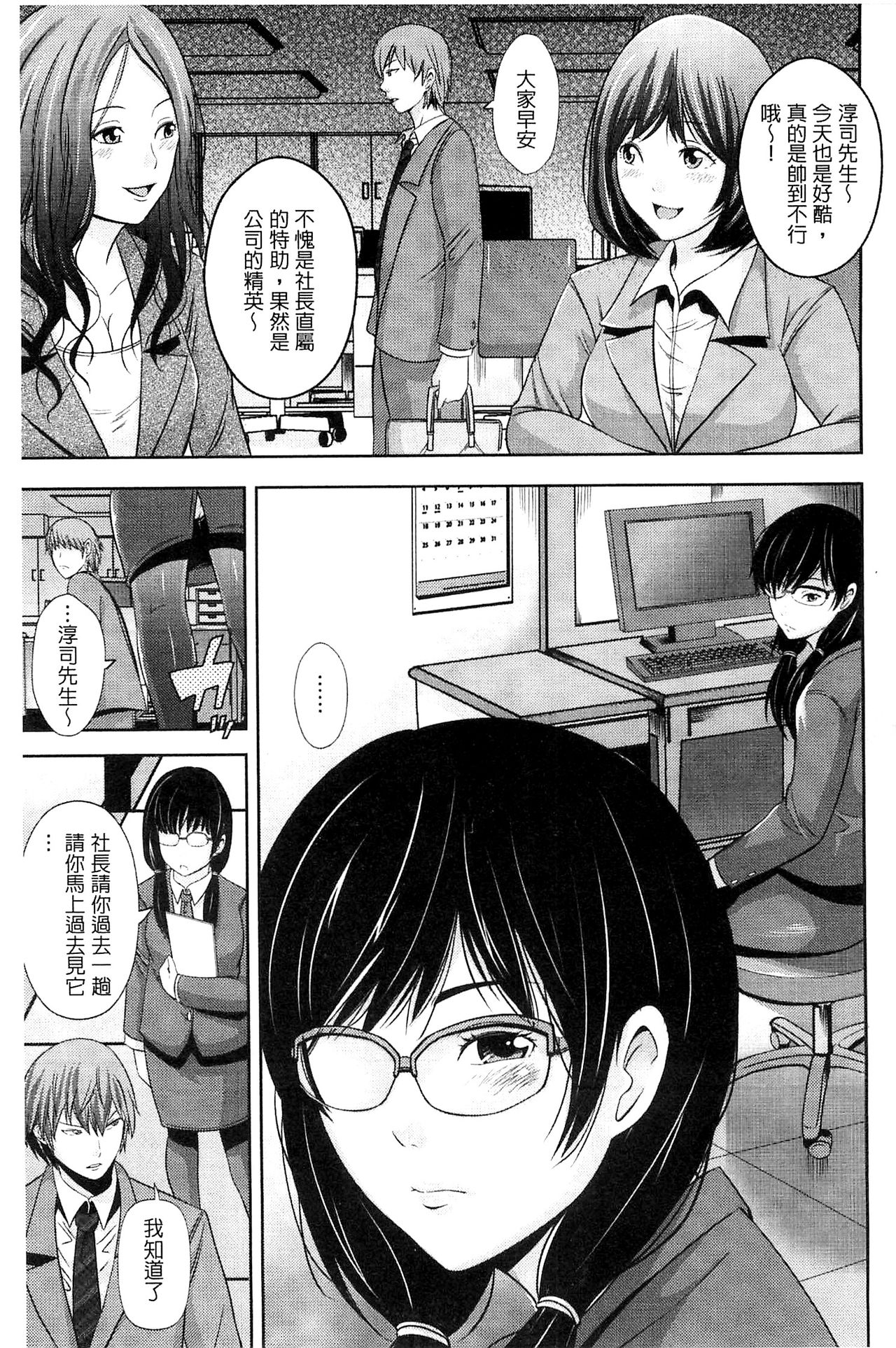 [Akiha@] Kupaa na Dorei Maid | 咕啵滋的奴隸淫女傭 [Chinese] page 50 full