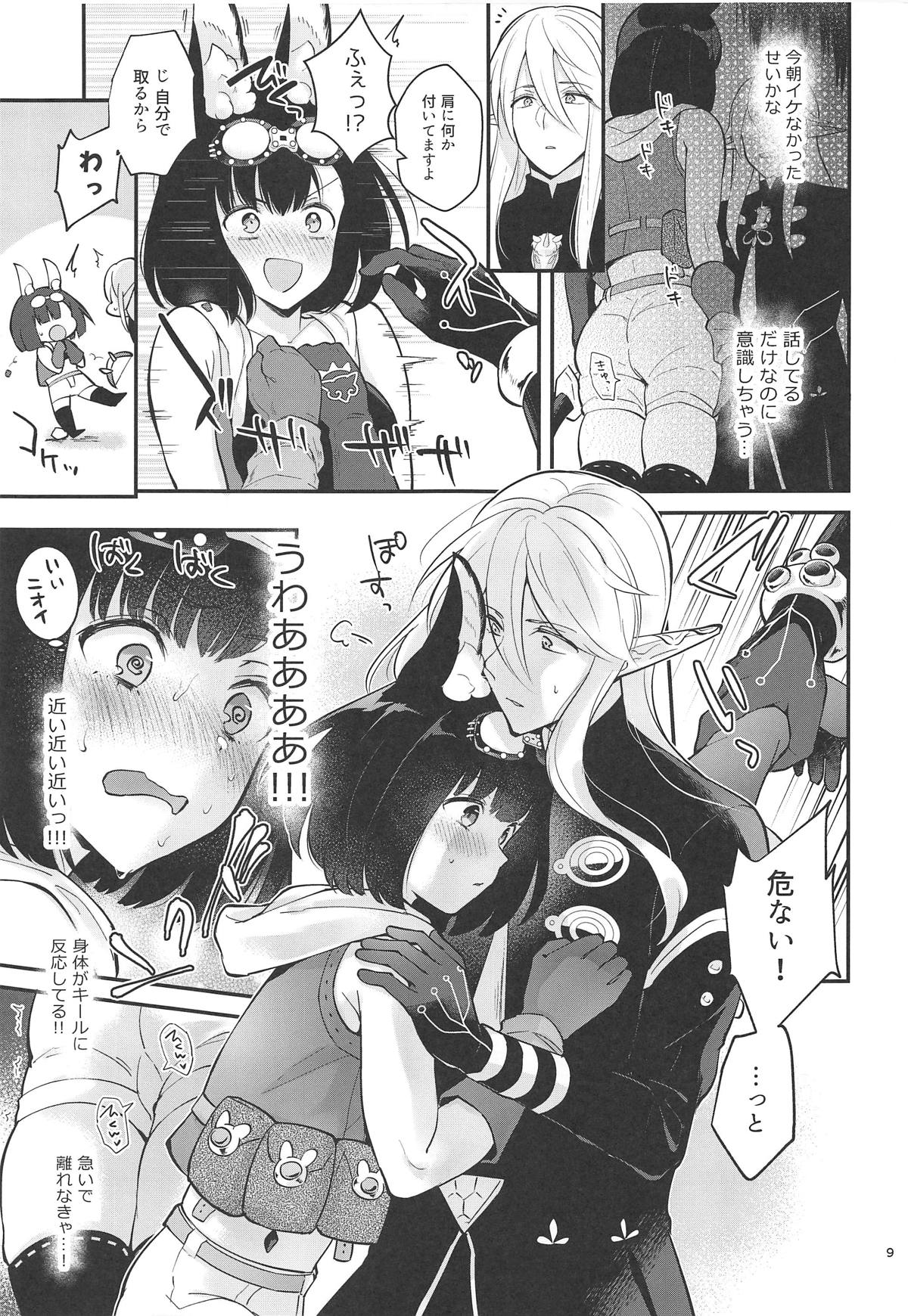 (C96) [Calm White (Mashiro Shirako)] Bokura no Mainichi (Sekaiju no Meikyuu V) page 10 full