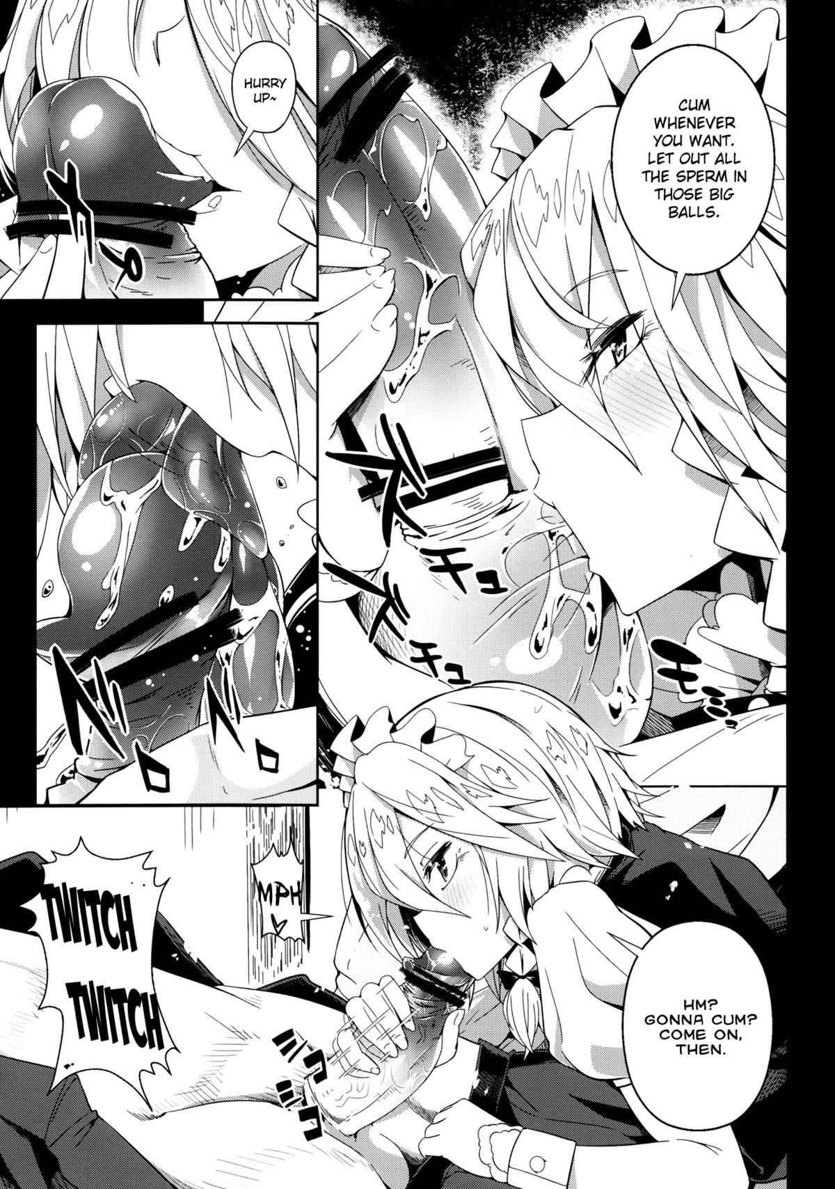 (C84) [Sakurai Dai Energy (Sakurai Energy)] Remember The Time. (Touhou Project) [English] [Chocolate] page 11 full