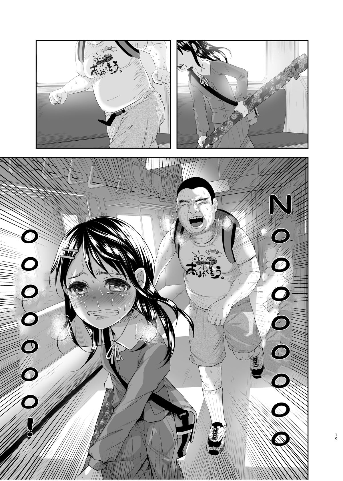 (C88) [Chemical Janky (Shiruka Bakaudon)] Uso mo Tsukanai Junsui na Sonzai | An Unlying, Genuine Existence [English] page 18 full