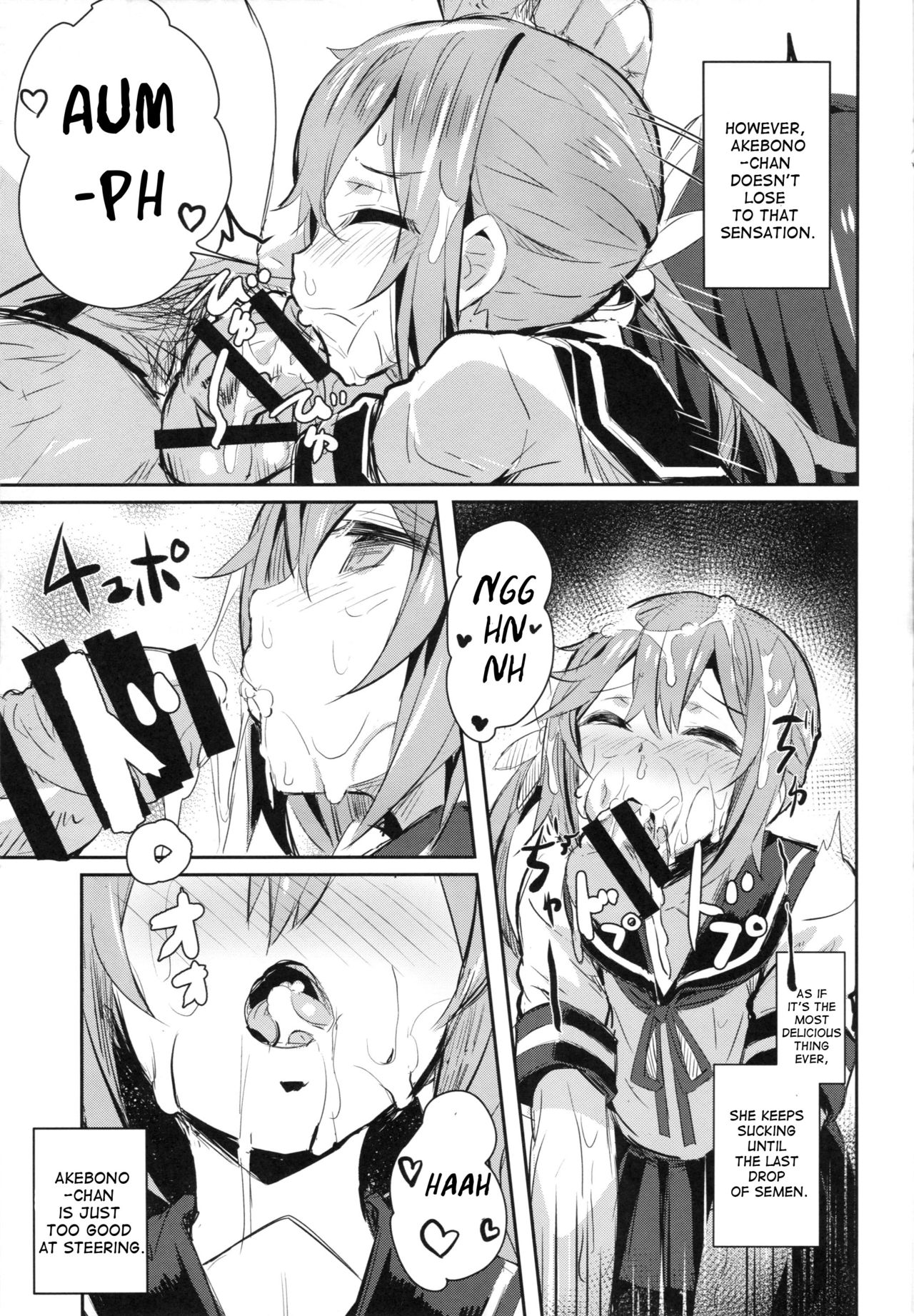 (C87) [kanemasita (Kaneta)] Watashitachi no Teitoku | Our Admiral (Kantai Collection -KanColle-) [English] [Bonophile] page 10 full