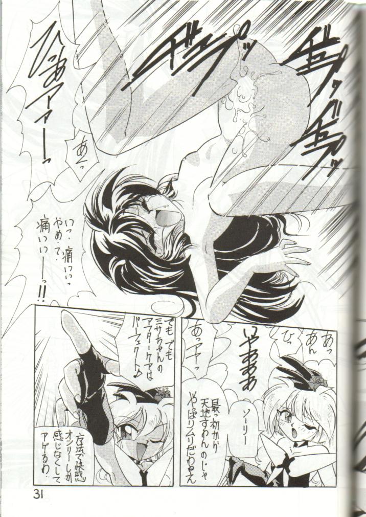 (C51) [Ichikumi (Kazuneko)] W MIND (Pretty Sammy) page 30 full