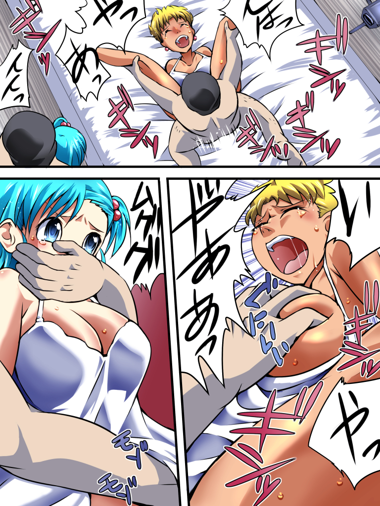 [Nightmare Express -Akumu no Takuhaibin-] Yokubou Kaiki Dai 526 Shou -Minoshirokin Youkyuu Shippai Bulma Oyako Yuukai Rape Jiken- (Dragon Ball) page 7 full