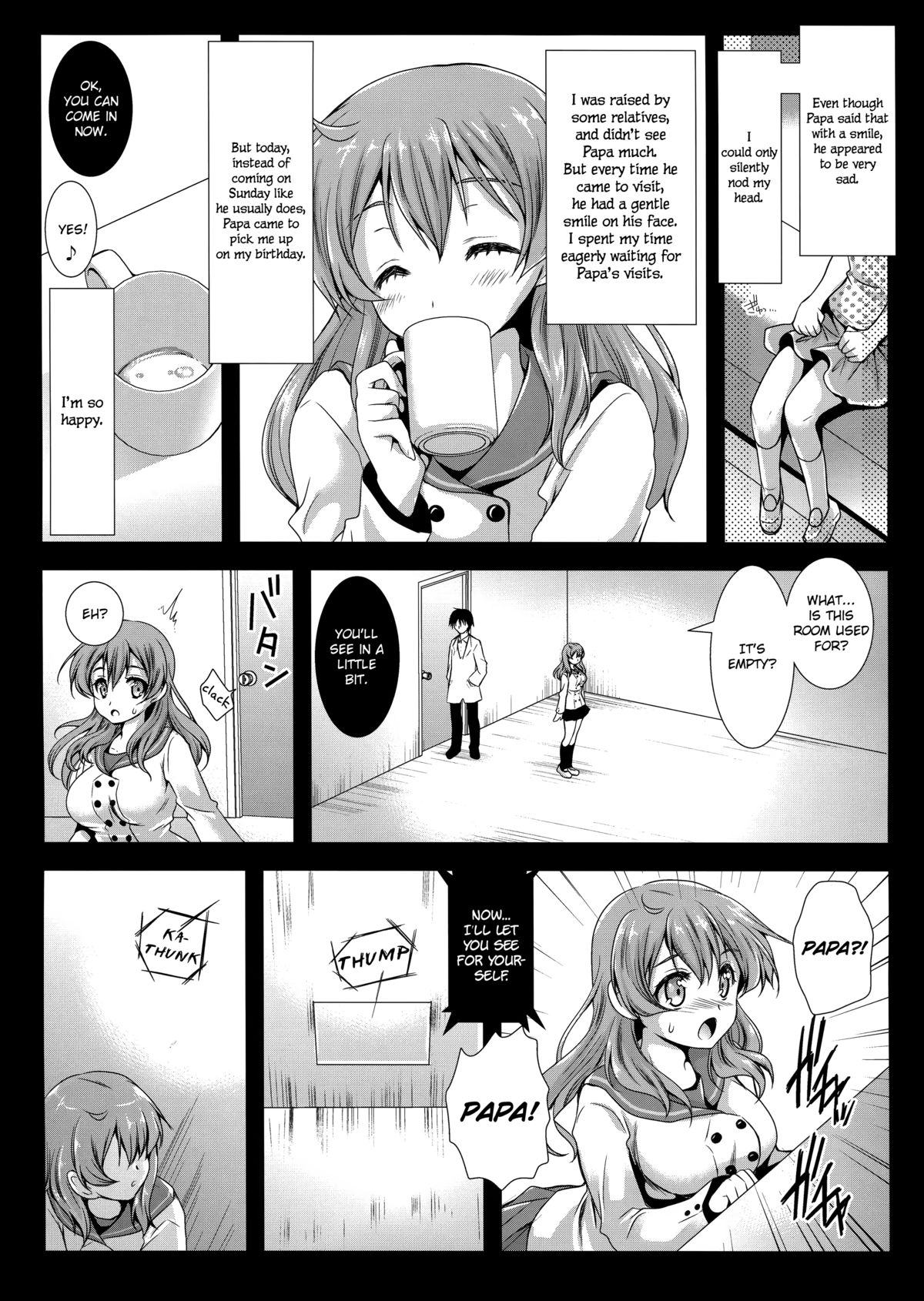 [Kurosawa pict (Kurosawa Kiyotaka)] Seifuku Shokushu 4 | Uniform Tentacles 4 [English] [HerpaDerpMan] page 7 full