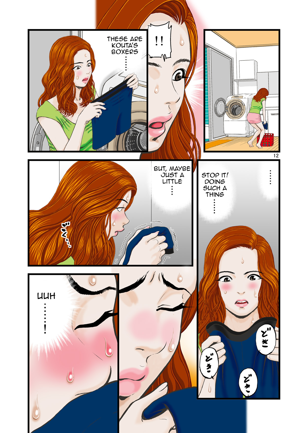 [Studio Paja (PAJA)] Watashi wa Jukensei no Oi to Kankei o Motte Shimaimashita. | I had a Relationship with my Exam Taking Nephew [English] [Amoskandy] page 13 full
