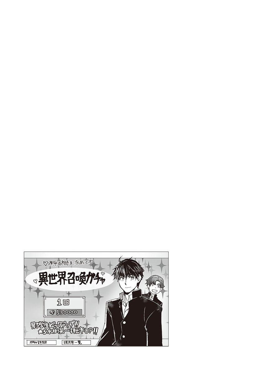 [ITKZ] Kyojinzoku no Hanayome page 53 full