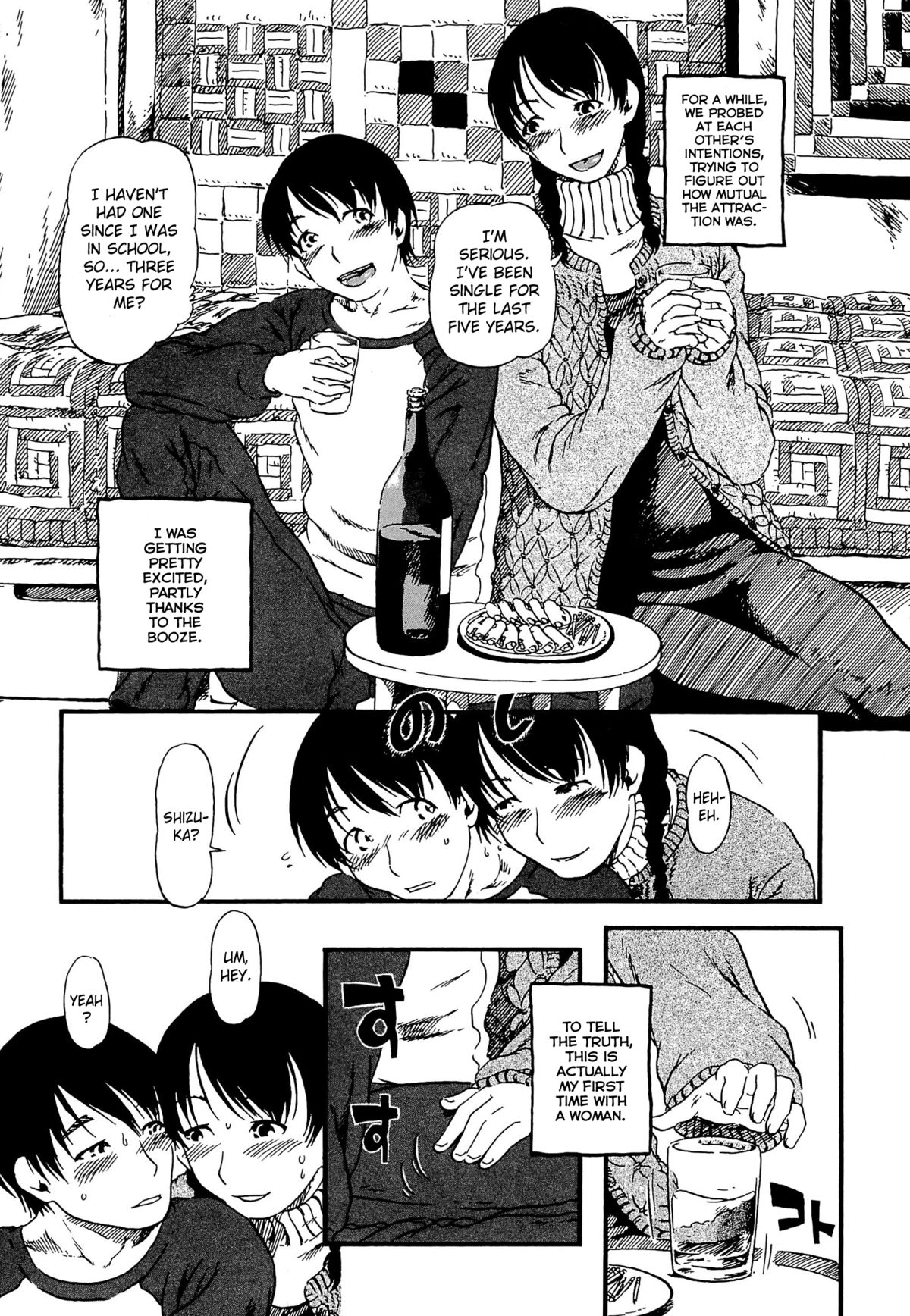 [Horihone Saizou] Molly House #1 ~Shitagi de Iyarashiku~ | Molly House 1 ~Naughty in Underwear~ (Kawaii Boku) [English] =Short Wharf= page 9 full