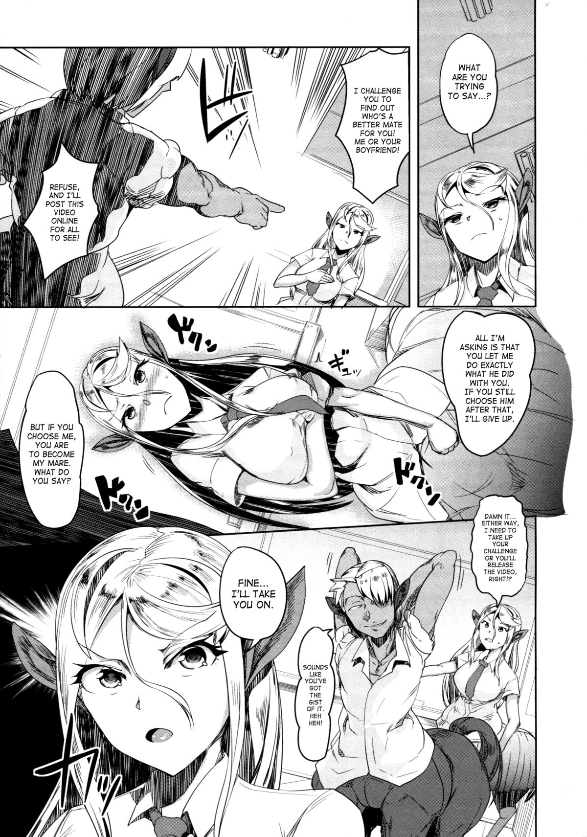 (C85) [AHOBAKA (Aho)] Aisuru Hinba ga Tanetsuke Sarete | My Beloved Mare Gets Impregnated [English] [SaHa] page 12 full