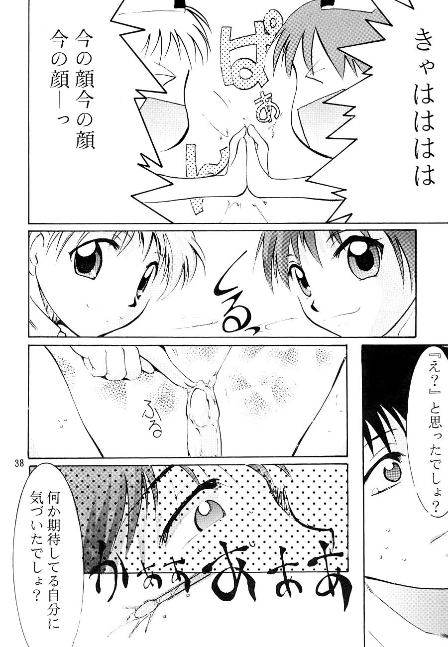 [Studio Kimigabuchi (Kimimaru)] KEEP the FAITH (Kareshi Kanojo No Jijou / Karekano) page 37 full
