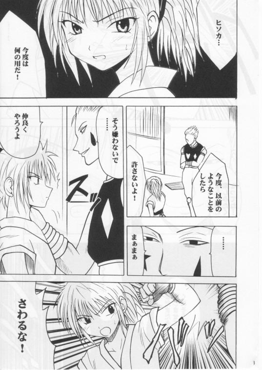 [Crimson] Shinshikujizai no Ai 2 (Hunter X Hunter) page 2 full