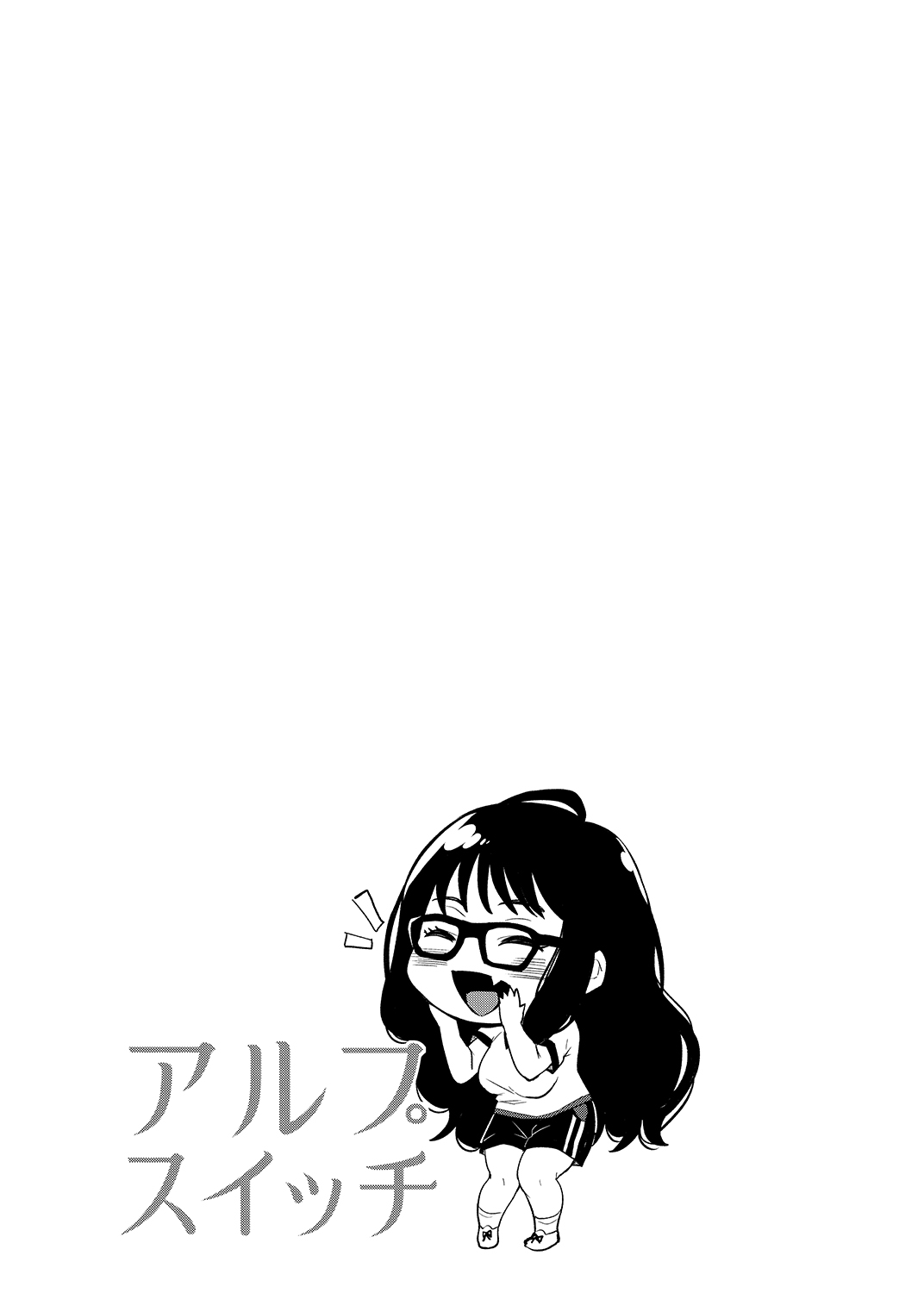 [Konoshiro Shinko (Yamagara Tasuku, Karasuma Yayoi)] Alp Switch 3 [Chinese] [瑞树汉化组] [Digital] page 34 full