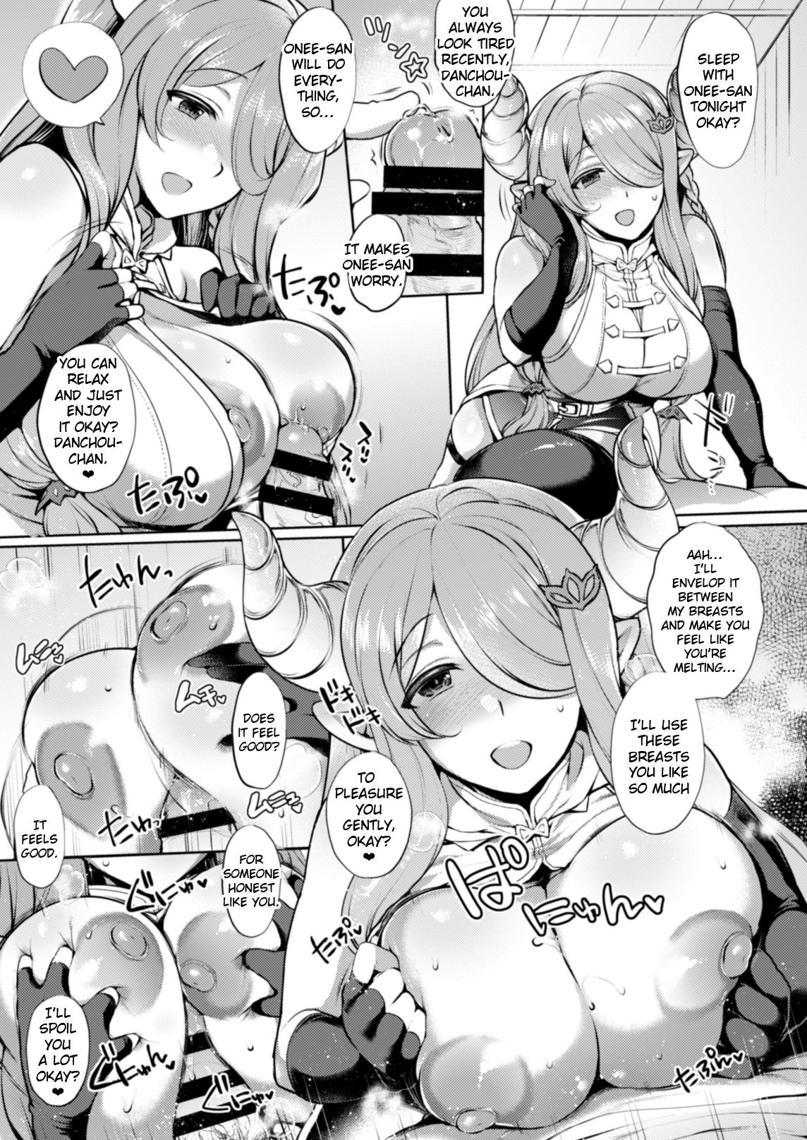 [NIGHT FUCKERS (Mitsugi)] Itsumo no Yuel (Granblue Fantasy) [English] [EroGPx] [Digital] [Incomplete] page 19 full