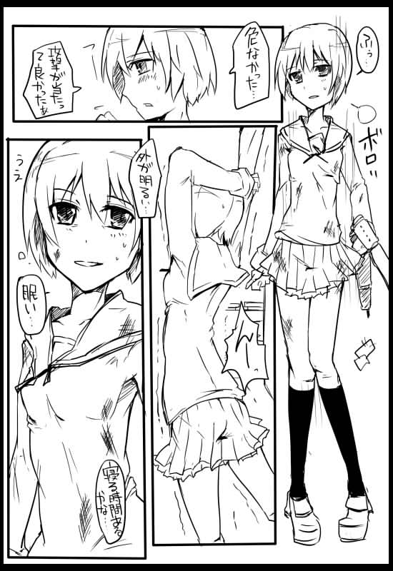 [/] 魔術学徒アリス page 14 full