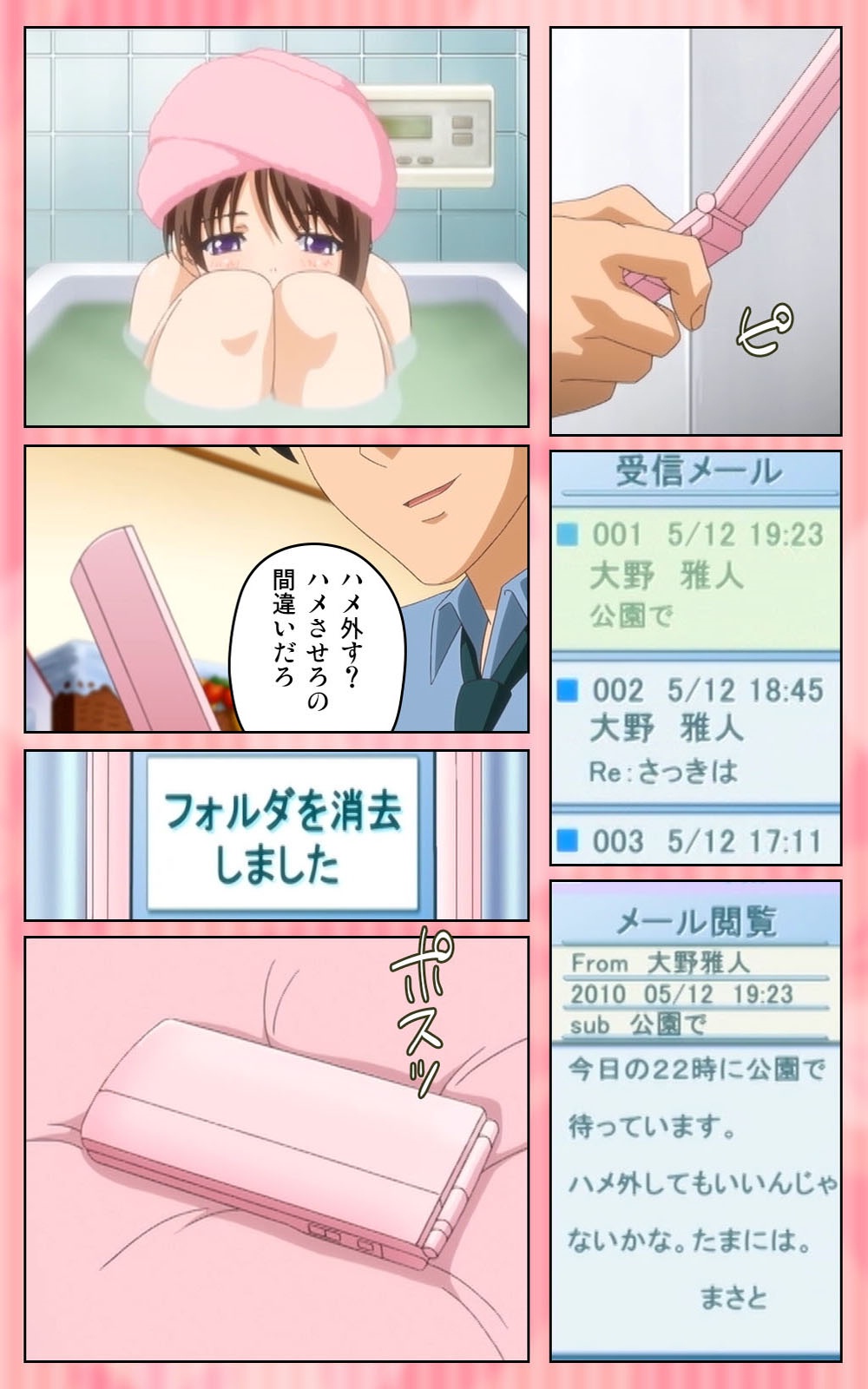 [Blue Gale] [Full Color Seijin Han] Oni Chichi 1 #2 Hashitanai Seiso na Leggings Complete Ban [Digital] page 28 full