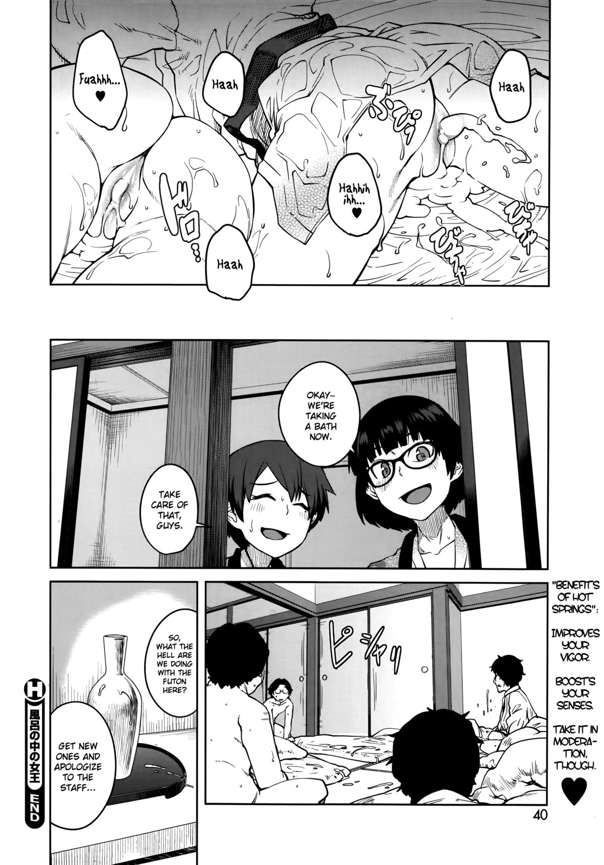 [Shimimaru] Joou Series | Queen Series Ch. 1-4 [English] [Hot Cocoa] page 43 full