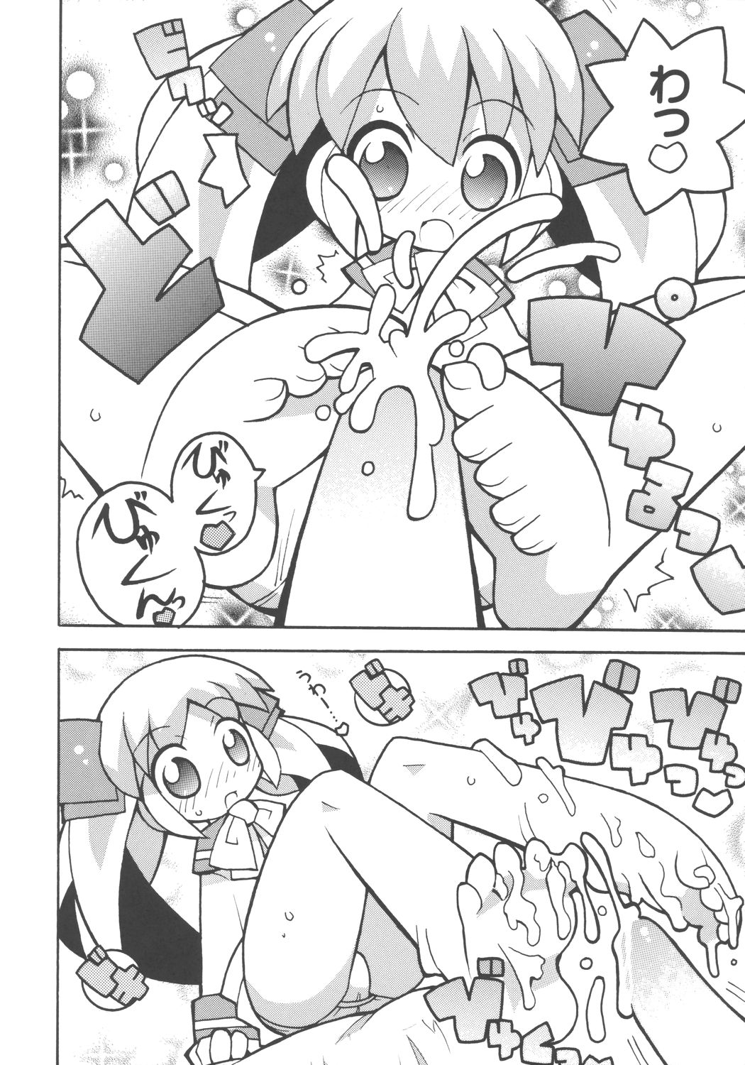 (Puniket 10) [Etoile Zamurai (Yuuno)] Sukisuki Okosama Pantsu 5 page 7 full
