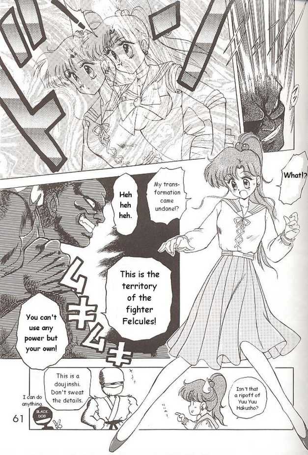 [Black Dog (Kuroinu Juu)] Submission Jupiter Plus (Bishoujo Senshi Sailor Moon) [English] page 9 full