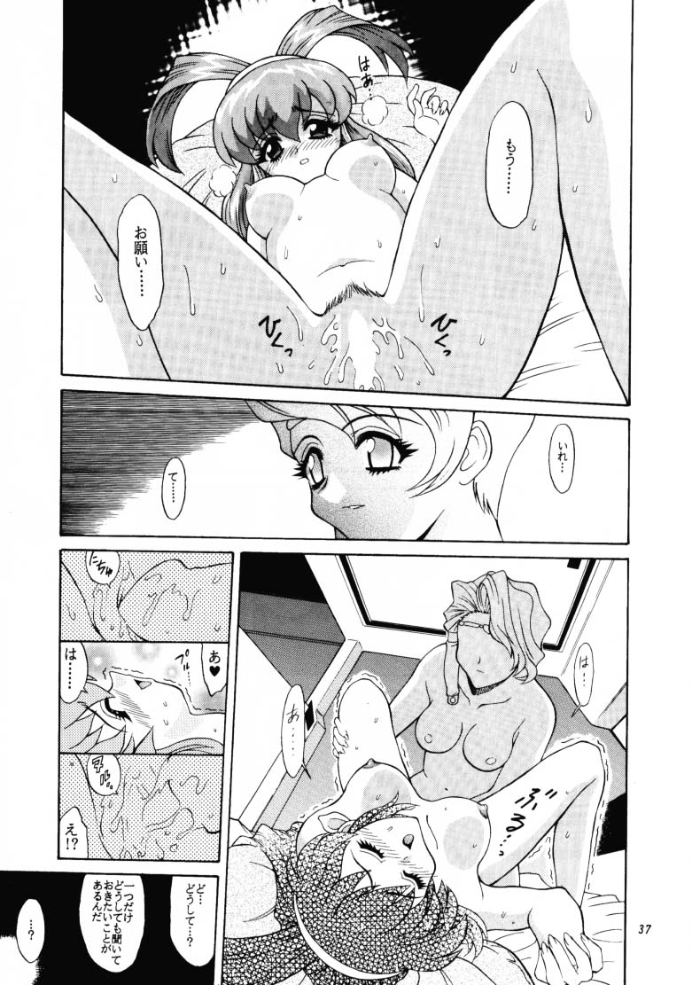 (C54) [GUST (Harukaze Soyogu)] ARIGATO!! 2 (Battle Athletes Daiundoukai) page 36 full