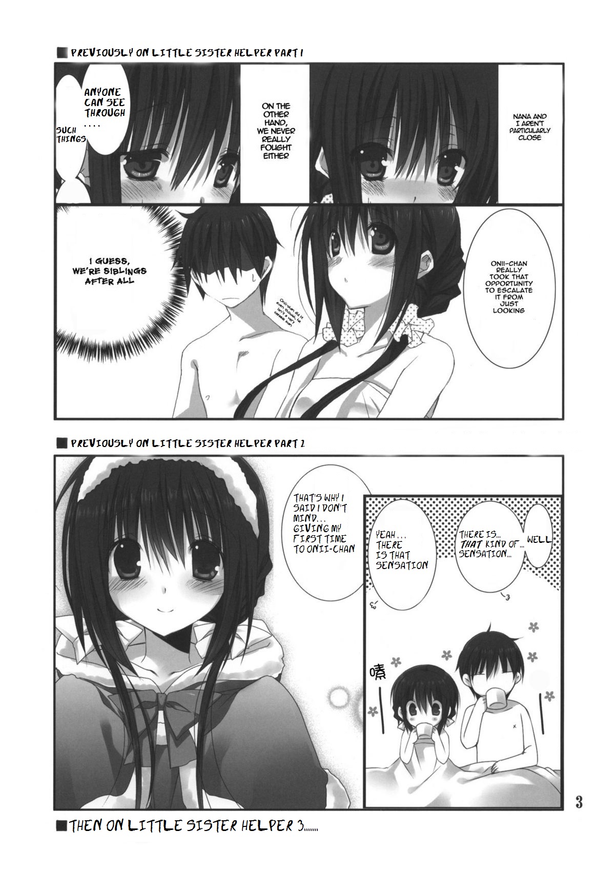 (C82) [Takanaedoko (Takanae Kyourin)] Imouto no Otetsudai 3 | Little Sister Helper 3 [English] (Hennojin) page 2 full